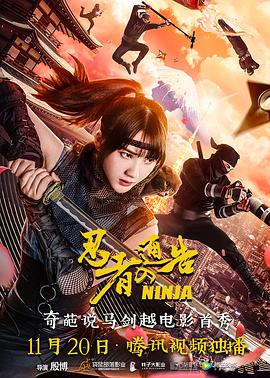 寄宿的2